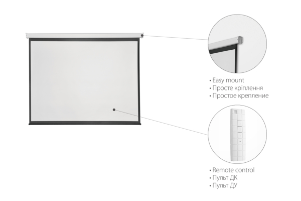 Екран підвісний моторизований 2E, 4:3, 120″, (2.4×1.8 м)